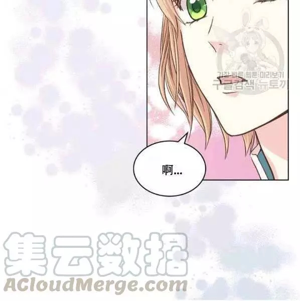 《其实他们只记得她》漫画最新章节第42话免费下拉式在线观看章节第【17】张图片