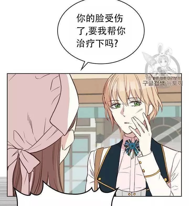 《其实他们只记得她》漫画最新章节第10话免费下拉式在线观看章节第【26】张图片