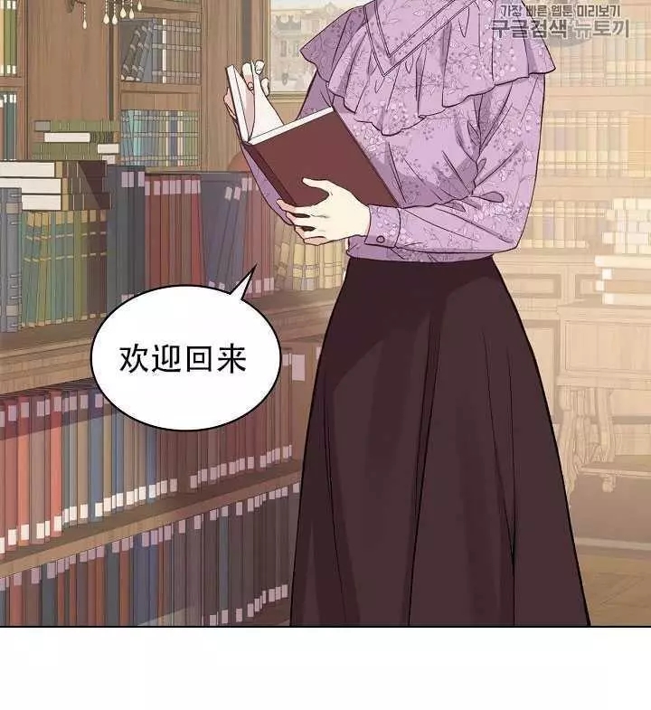 《其实他们只记得她》漫画最新章节第10话免费下拉式在线观看章节第【34】张图片