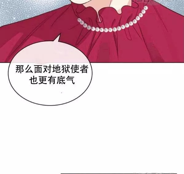 《其实他们只记得她》漫画最新章节第41话免费下拉式在线观看章节第【30】张图片