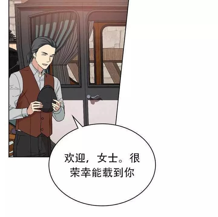 《其实他们只记得她》漫画最新章节第22话免费下拉式在线观看章节第【67】张图片