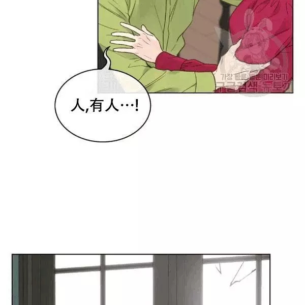 《其实他们只记得她》漫画最新章节第39话免费下拉式在线观看章节第【8】张图片