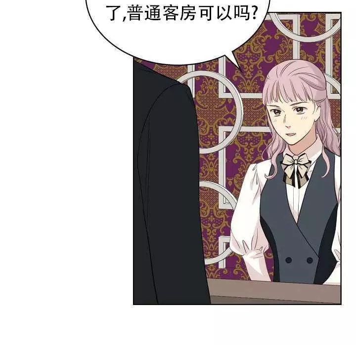 《其实他们只记得她》漫画最新章节第16话免费下拉式在线观看章节第【88】张图片