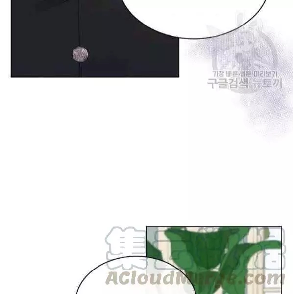 《其实他们只记得她》漫画最新章节第42话免费下拉式在线观看章节第【53】张图片