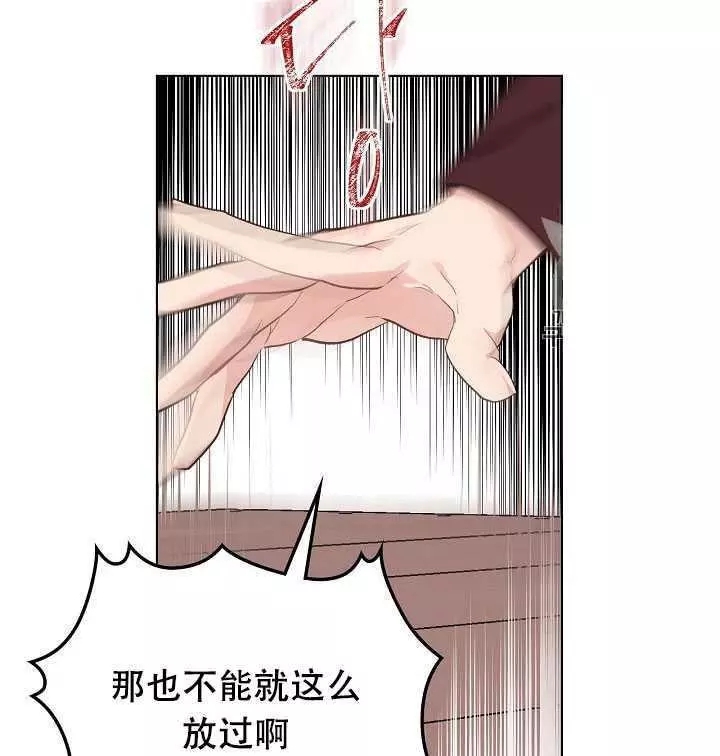 《其实他们只记得她》漫画最新章节第28话免费下拉式在线观看章节第【60】张图片