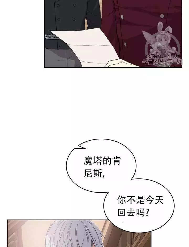 《其实他们只记得她》漫画最新章节第9话免费下拉式在线观看章节第【3】张图片