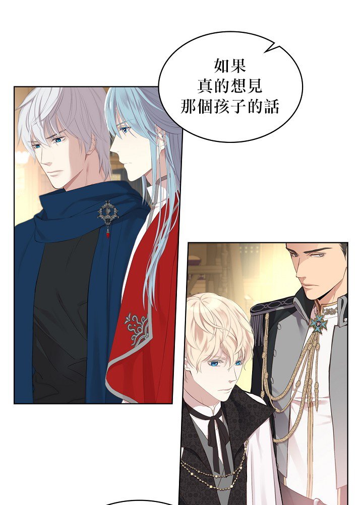 《其实他们只记得她》漫画最新章节第1话免费下拉式在线观看章节第【58】张图片