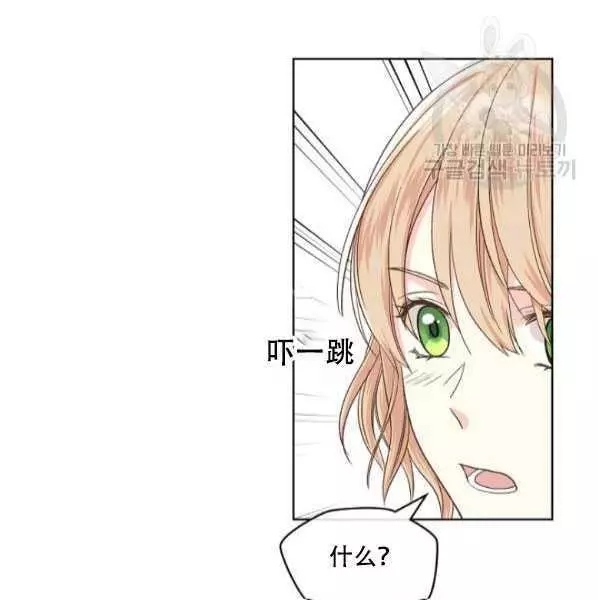 《其实他们只记得她》漫画最新章节第42话免费下拉式在线观看章节第【12】张图片