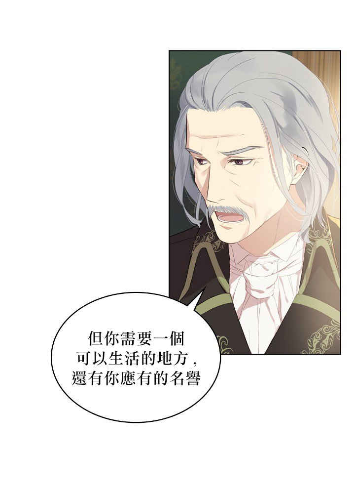 《其实他们只记得她》漫画最新章节第1话免费下拉式在线观看章节第【16】张图片