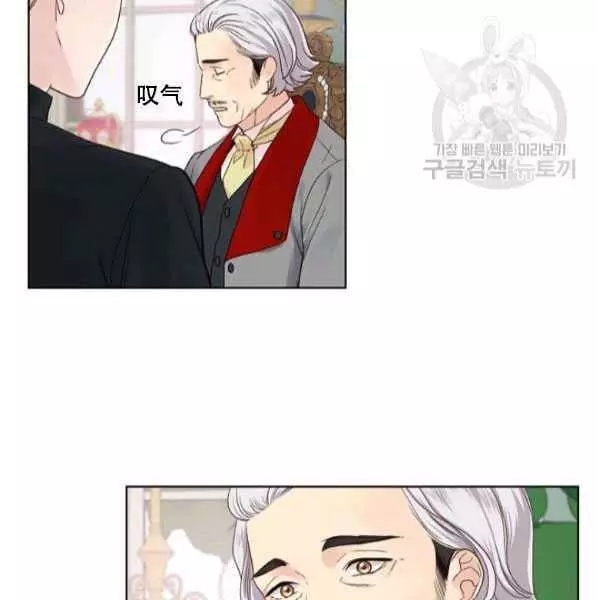 《其实他们只记得她》漫画最新章节第42话免费下拉式在线观看章节第【48】张图片