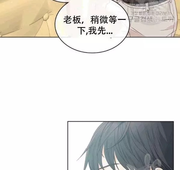 《其实他们只记得她》漫画最新章节第41话免费下拉式在线观看章节第【66】张图片