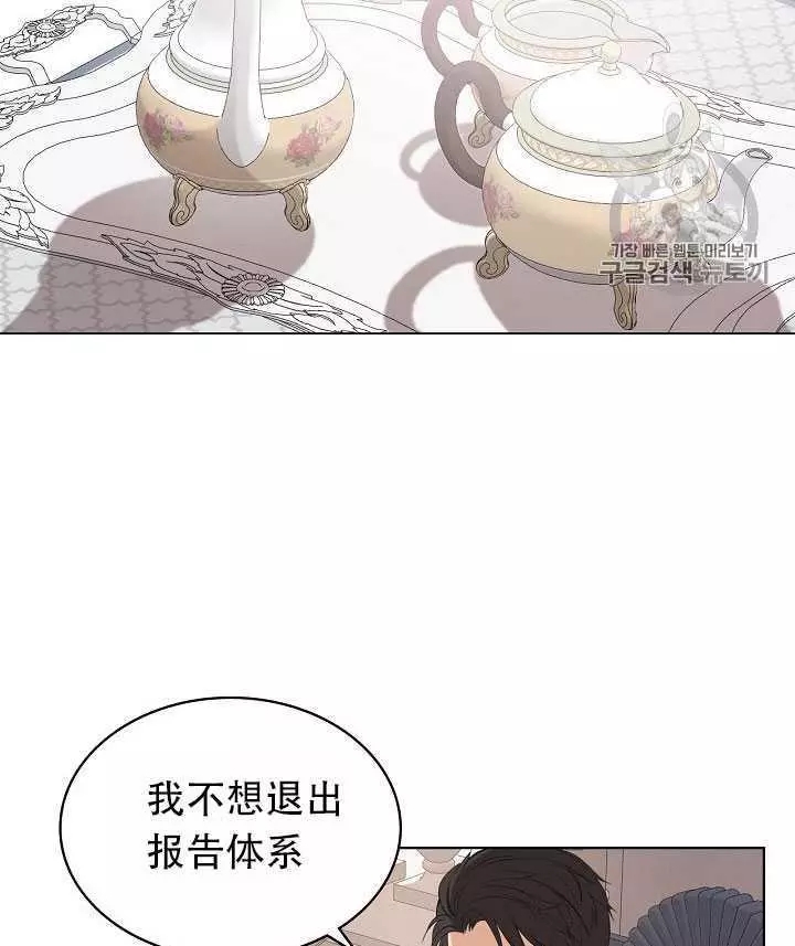 《其实他们只记得她》漫画最新章节第7话免费下拉式在线观看章节第【52】张图片