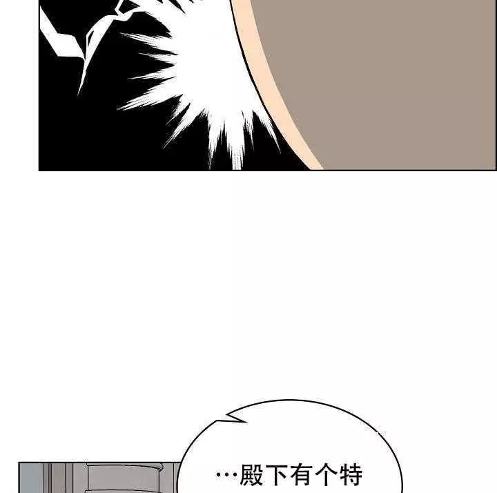 《其实他们只记得她》漫画最新章节第24话免费下拉式在线观看章节第【71】张图片