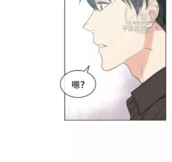 《其实他们只记得她》漫画最新章节第41话免费下拉式在线观看章节第【67】张图片