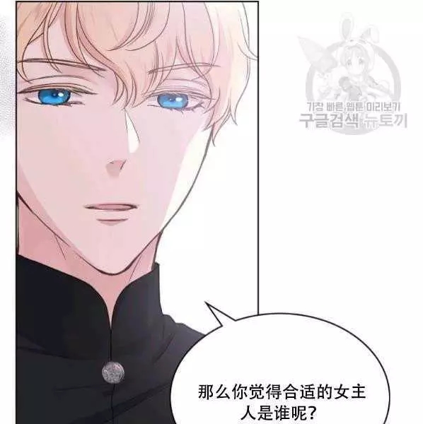 《其实他们只记得她》漫画最新章节第42话免费下拉式在线观看章节第【52】张图片