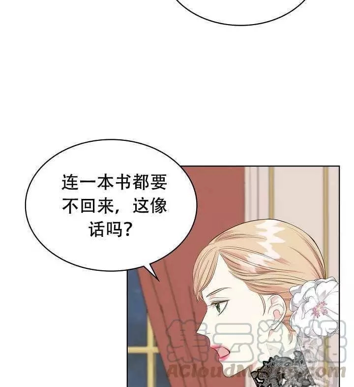 《其实他们只记得她》漫画最新章节第23话免费下拉式在线观看章节第【61】张图片