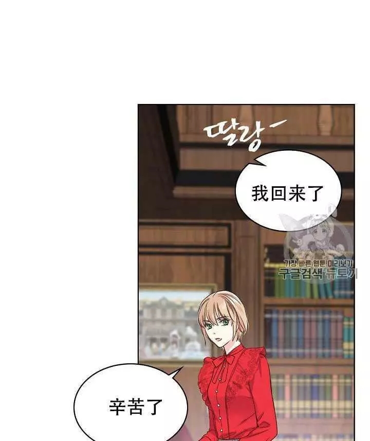 《其实他们只记得她》漫画最新章节第25话免费下拉式在线观看章节第【54】张图片