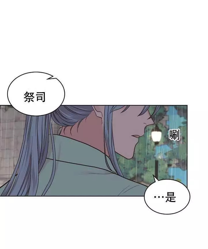 《其实他们只记得她》漫画最新章节第37话免费下拉式在线观看章节第【47】张图片