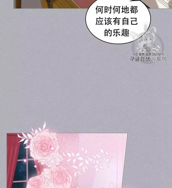 《其实他们只记得她》漫画最新章节第17话免费下拉式在线观看章节第【63】张图片