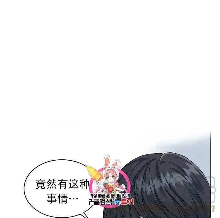 《其实他们只记得她》漫画最新章节第22话免费下拉式在线观看章节第【1】张图片