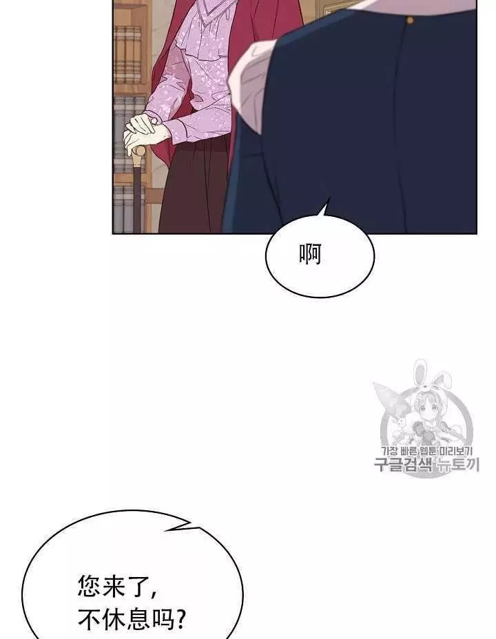 《其实他们只记得她》漫画最新章节第9话免费下拉式在线观看章节第【67】张图片