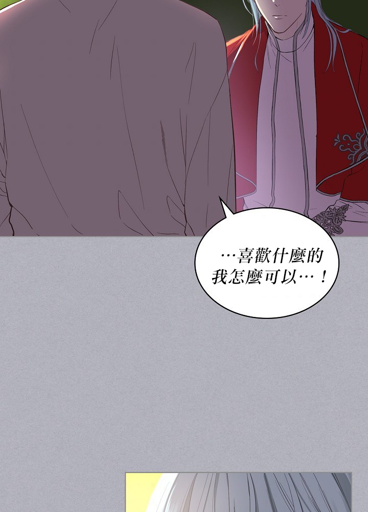 《其实他们只记得她》漫画最新章节第4话免费下拉式在线观看章节第【7】张图片