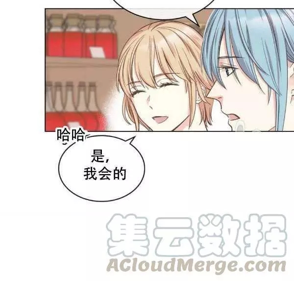 《其实他们只记得她》漫画最新章节第36话免费下拉式在线观看章节第【45】张图片