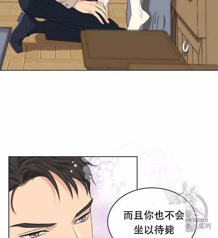 《其实他们只记得她》漫画最新章节第27话免费下拉式在线观看章节第【56】张图片