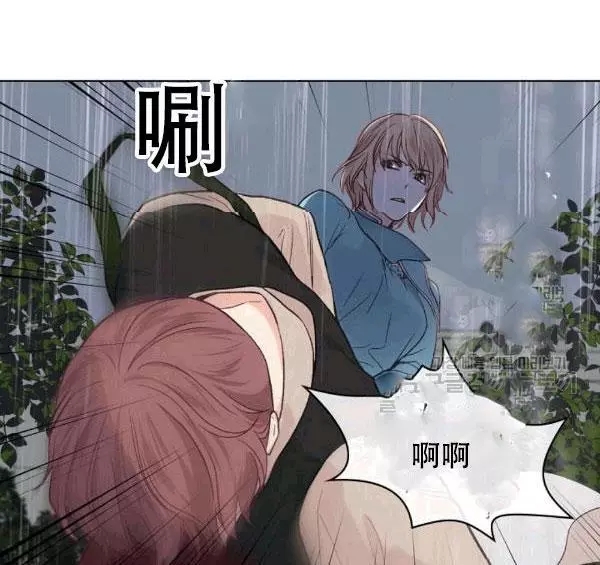 《其实他们只记得她》漫画最新章节第39话免费下拉式在线观看章节第【75】张图片