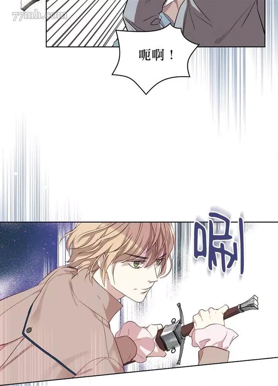 《其实他们只记得她》漫画最新章节第6话免费下拉式在线观看章节第【28】张图片