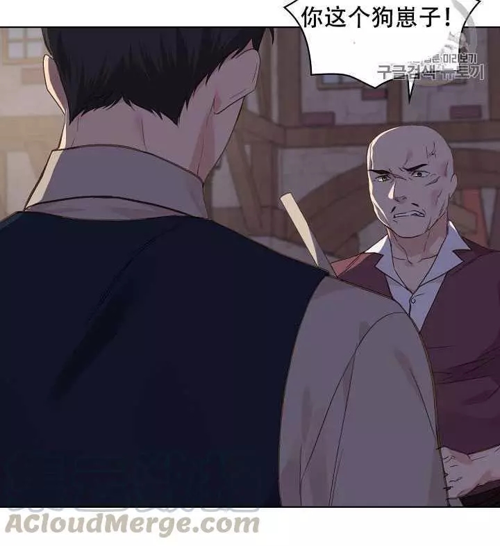 《其实他们只记得她》漫画最新章节第26话免费下拉式在线观看章节第【53】张图片