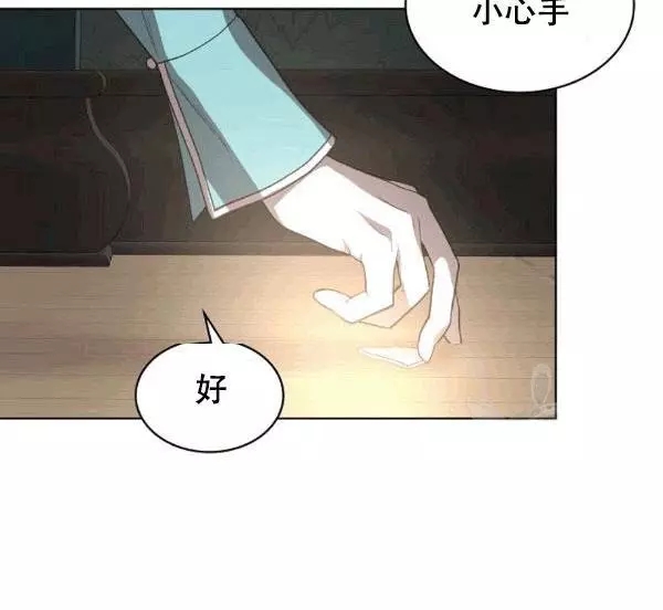 《其实他们只记得她》漫画最新章节第39话免费下拉式在线观看章节第【63】张图片