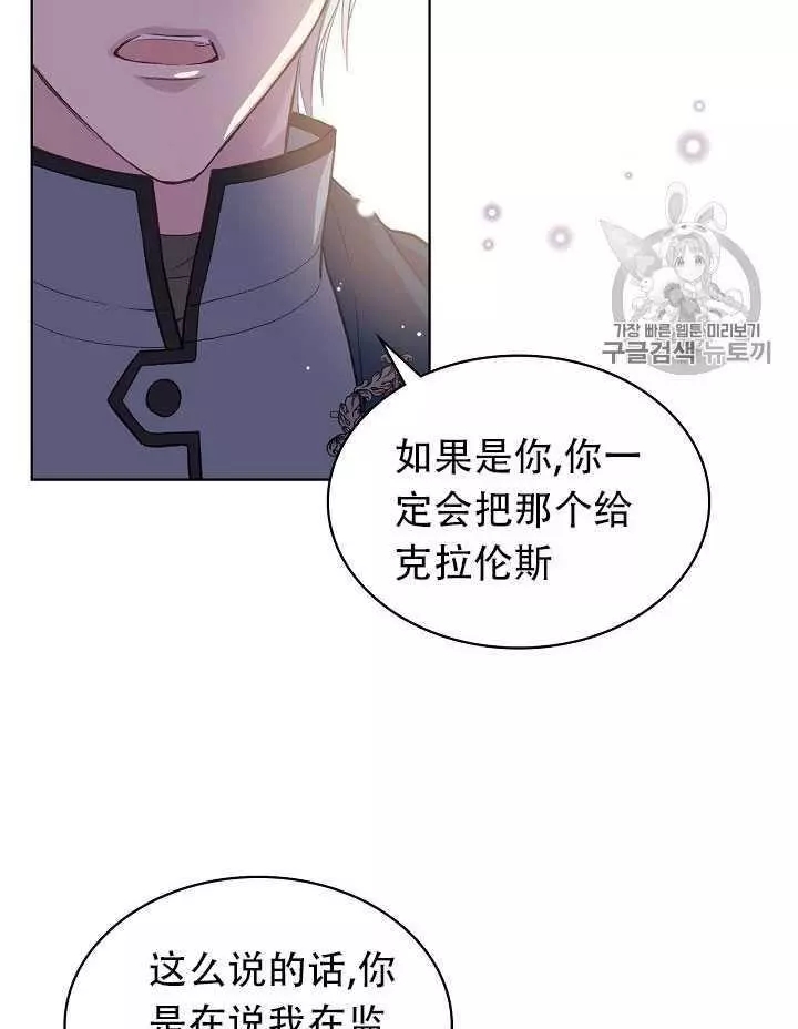 《其实他们只记得她》漫画最新章节第9话免费下拉式在线观看章节第【20】张图片