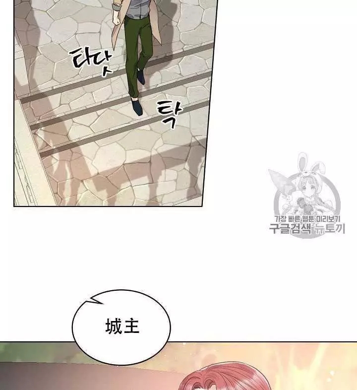 《其实他们只记得她》漫画最新章节第29话免费下拉式在线观看章节第【22】张图片