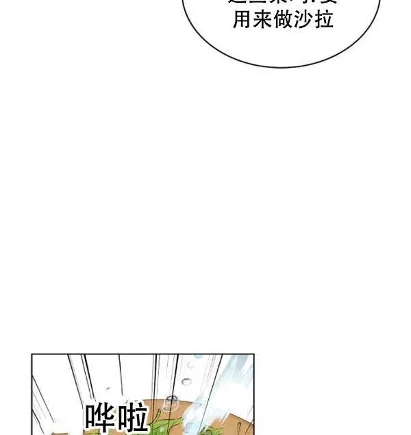 《其实他们只记得她》漫画最新章节第38话免费下拉式在线观看章节第【24】张图片