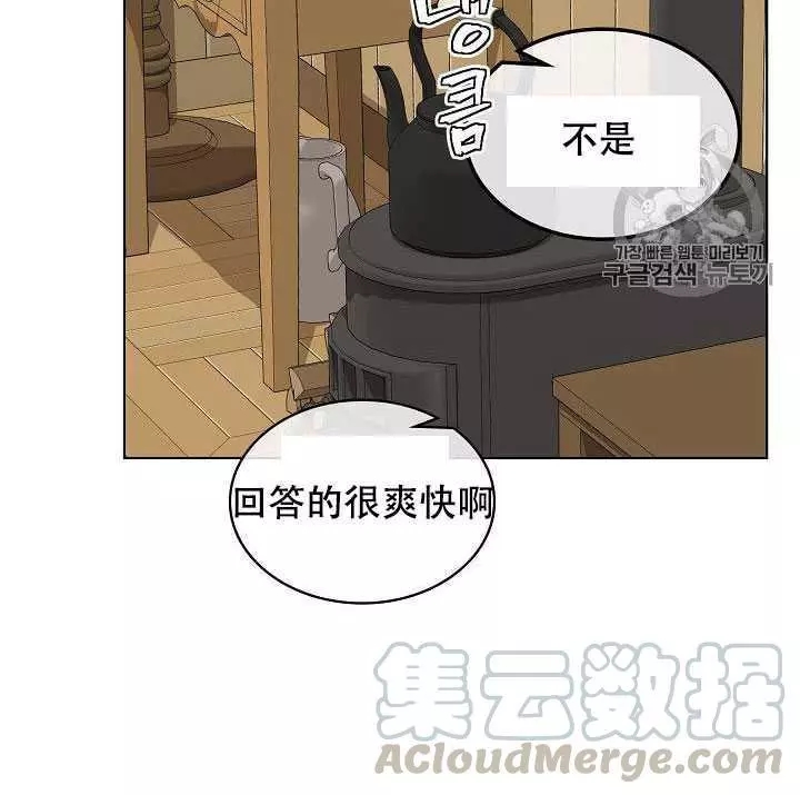 《其实他们只记得她》漫画最新章节第27话免费下拉式在线观看章节第【65】张图片