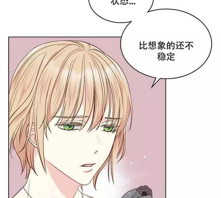 《其实他们只记得她》漫画最新章节第34话免费下拉式在线观看章节第【63】张图片