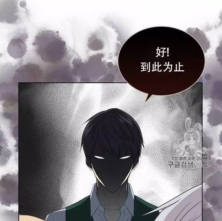 《其实他们只记得她》漫画最新章节第15话免费下拉式在线观看章节第【31】张图片