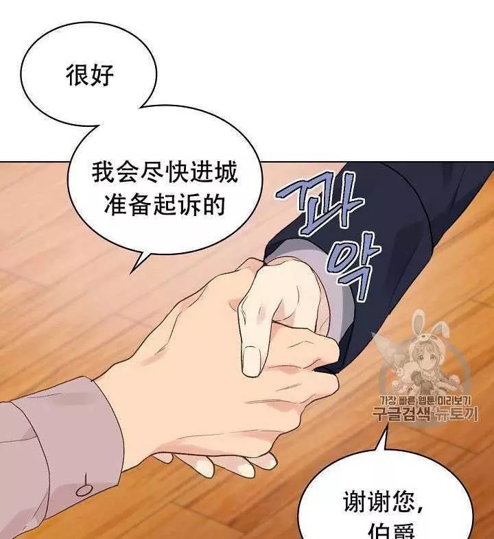 《其实他们只记得她》漫画最新章节第30话免费下拉式在线观看章节第【18】张图片