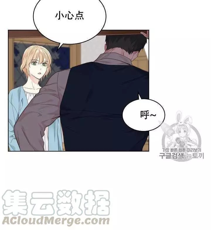 《其实他们只记得她》漫画最新章节第27话免费下拉式在线观看章节第【41】张图片