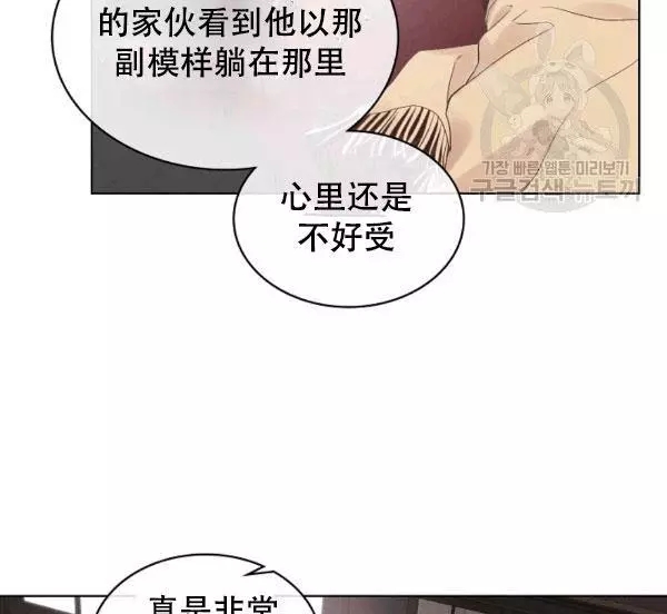 《其实他们只记得她》漫画最新章节第39话免费下拉式在线观看章节第【52】张图片