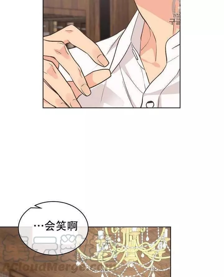 《其实他们只记得她》漫画最新章节第25话免费下拉式在线观看章节第【81】张图片