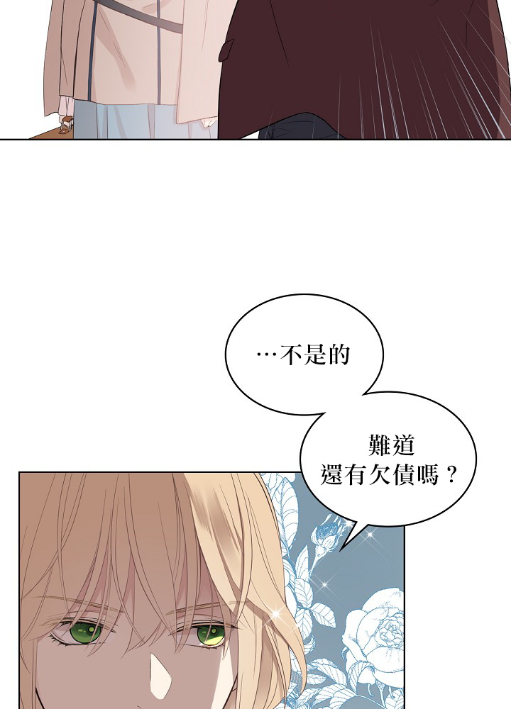 《其实他们只记得她》漫画最新章节第4话免费下拉式在线观看章节第【49】张图片