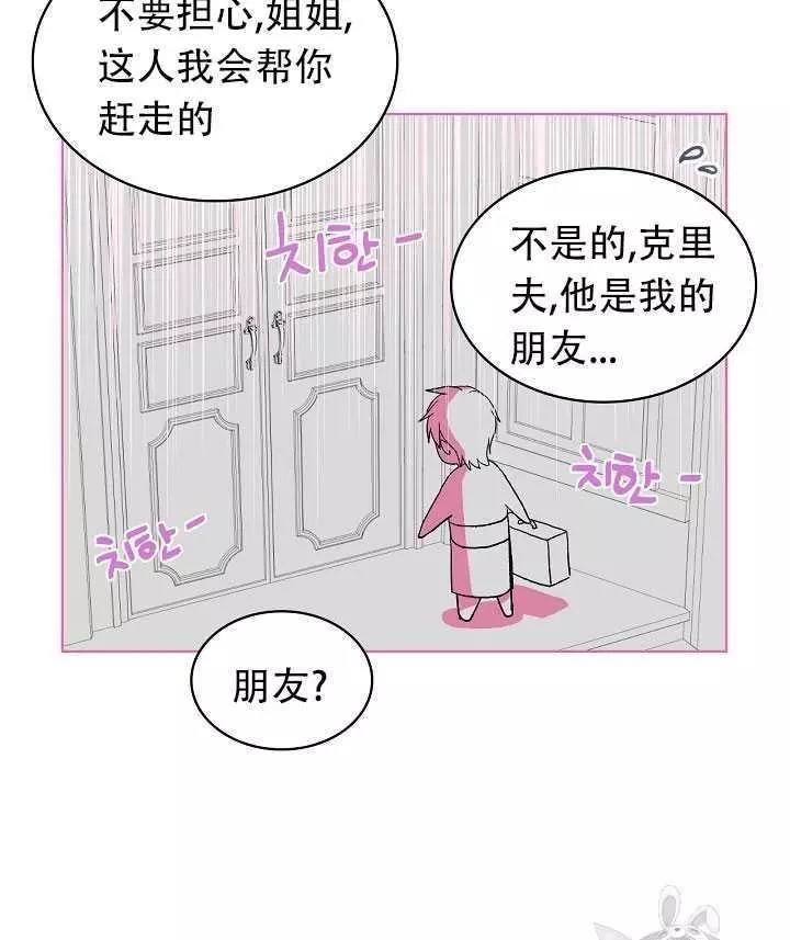 《其实他们只记得她》漫画最新章节第11话免费下拉式在线观看章节第【64】张图片