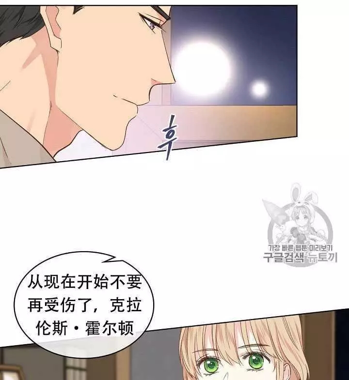 《其实他们只记得她》漫画最新章节第28话免费下拉式在线观看章节第【27】张图片