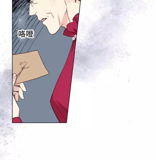 《其实他们只记得她》漫画最新章节第38话免费下拉式在线观看章节第【79】张图片