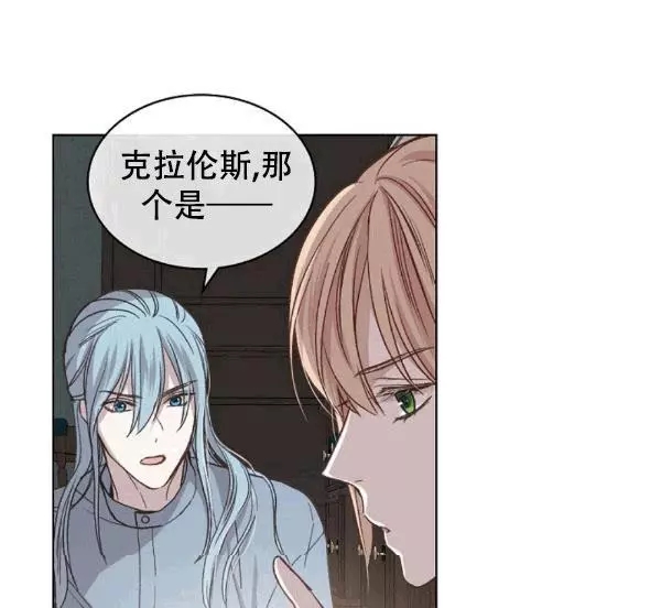 《其实他们只记得她》漫画最新章节第39话免费下拉式在线观看章节第【67】张图片