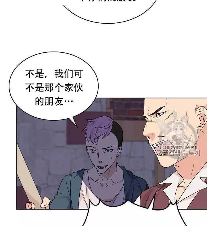 《其实他们只记得她》漫画最新章节第26话免费下拉式在线观看章节第【55】张图片