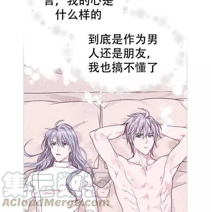 《其实他们只记得她》漫画最新章节第37话免费下拉式在线观看章节第【61】张图片