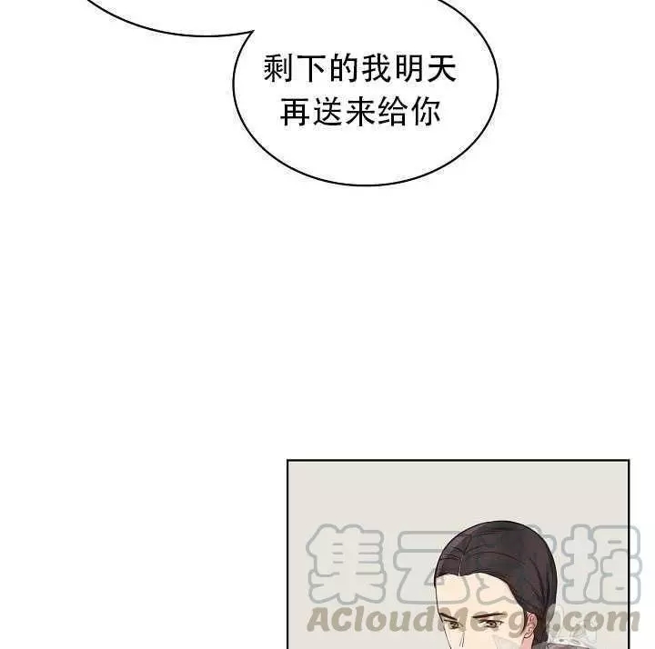 《其实他们只记得她》漫画最新章节第16话免费下拉式在线观看章节第【53】张图片